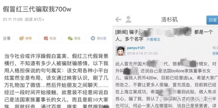 小红书上晒奢侈品的女孩为什么那么多？