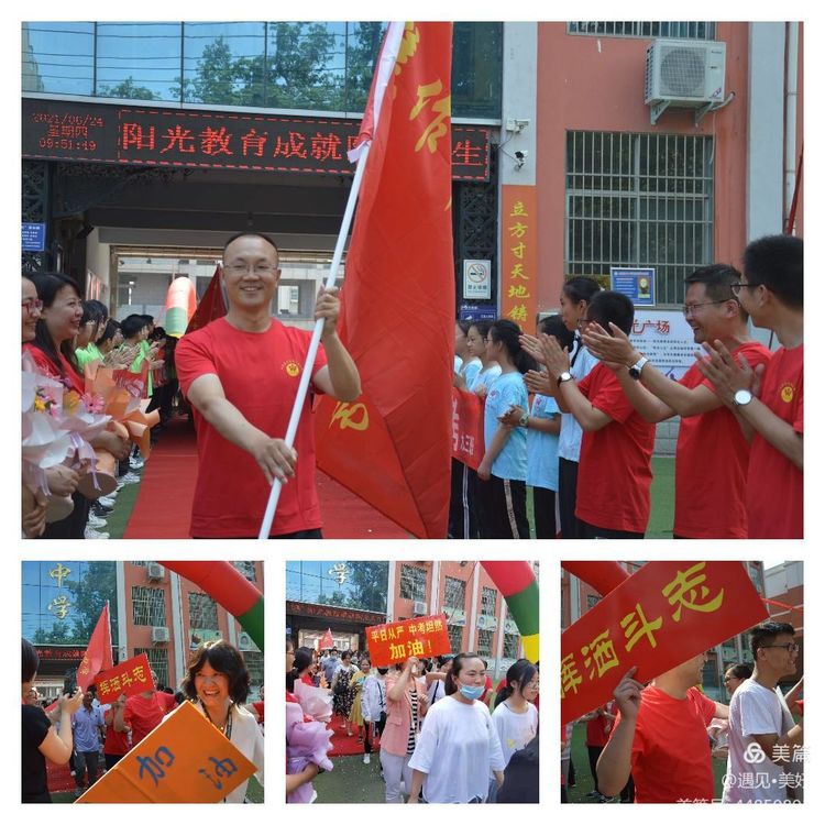 焦作万方中学中考喜报,十年磨一剑今朝试锋芒完整