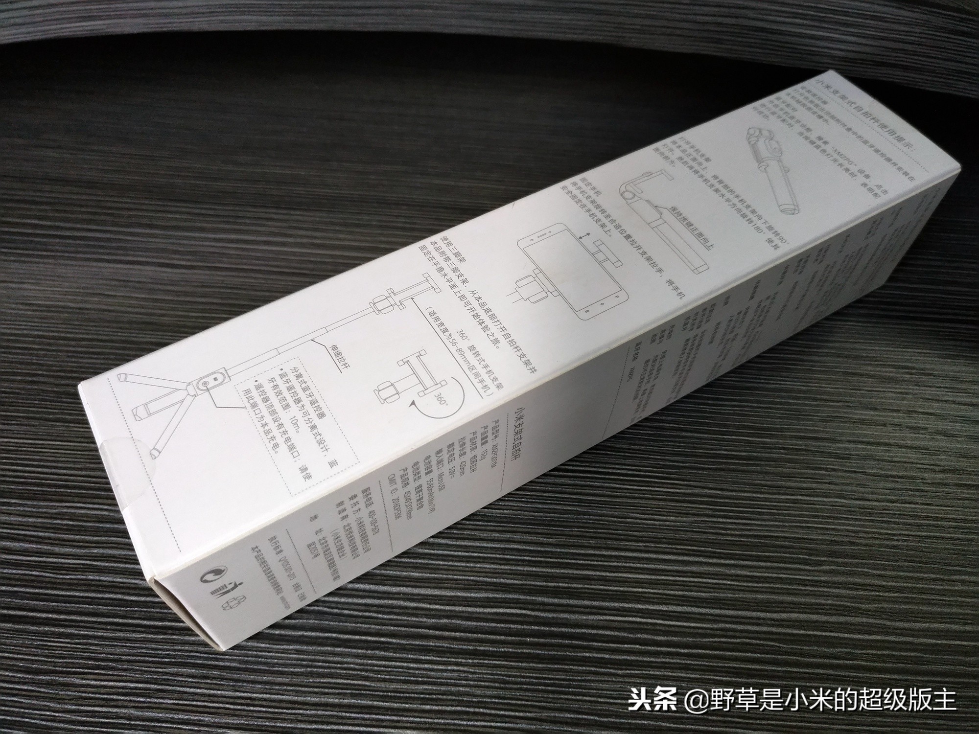 小米手机支架式自拍杆,全网最火自拍杆神器小米