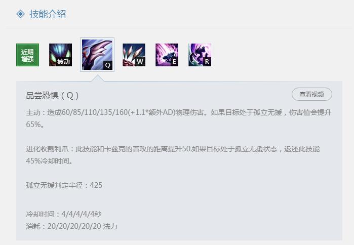 英雄联盟解说螳螂,英雄联盟专业配置