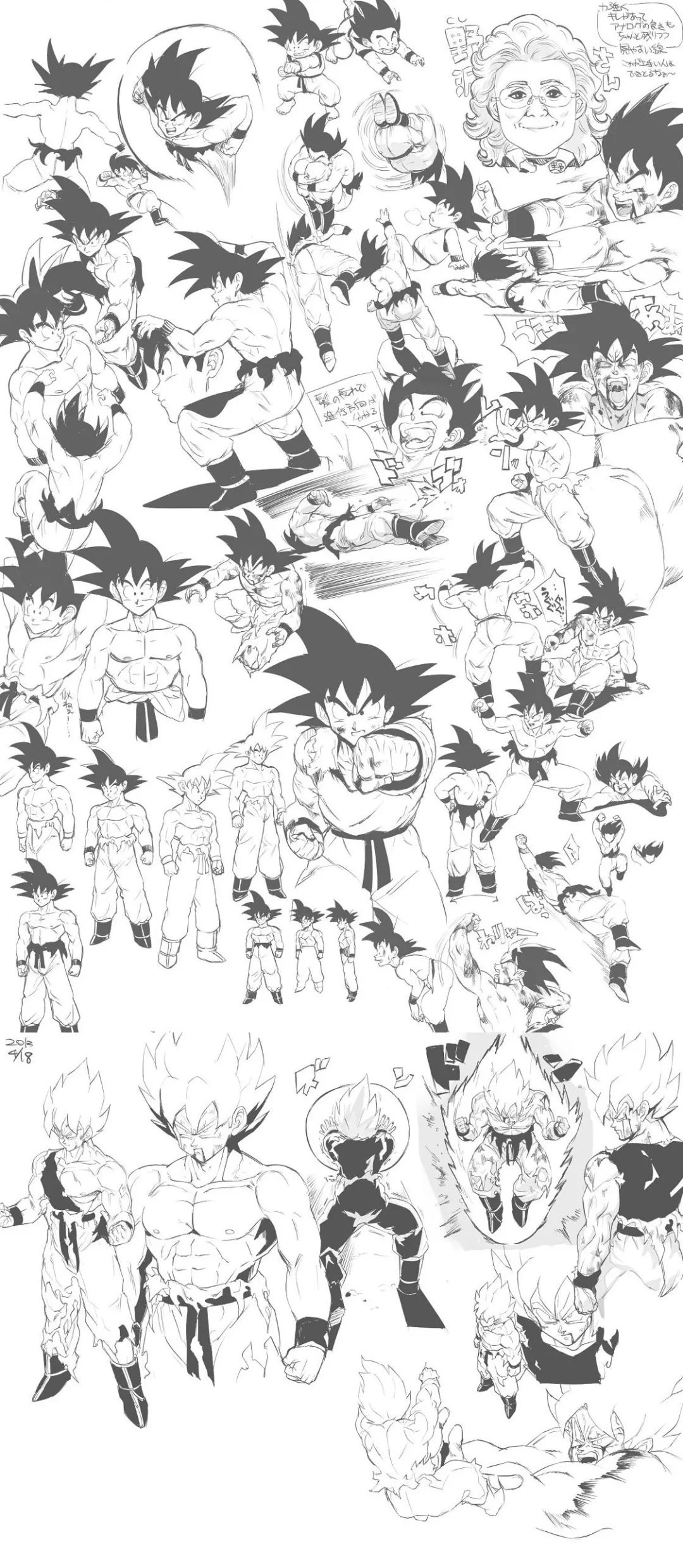 人体动态参考图,人体动态练习图