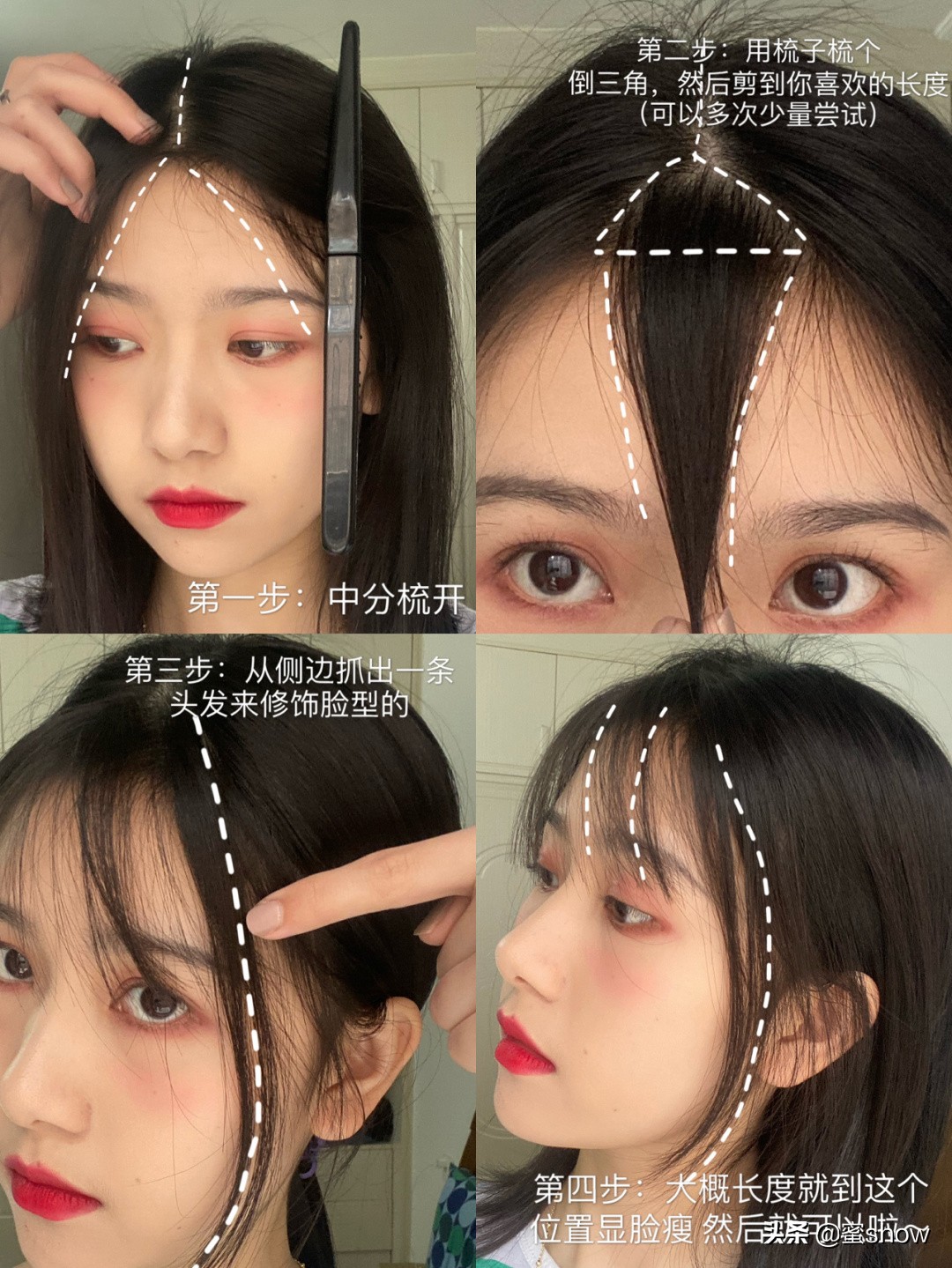 空气刘海波波头短发发型图片,短发减龄刘海自己剪教程