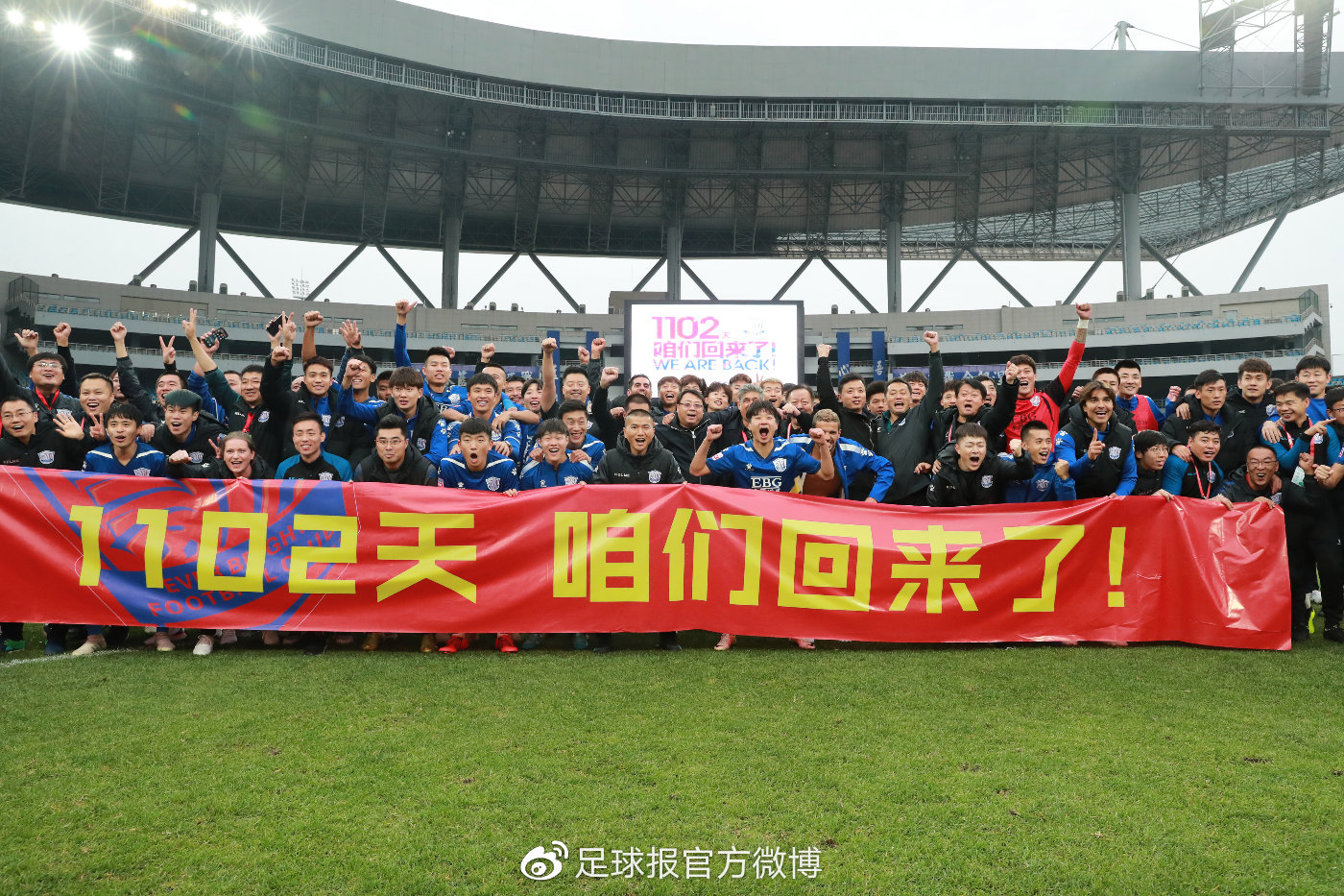 永昌足球老板,永昌集团老板