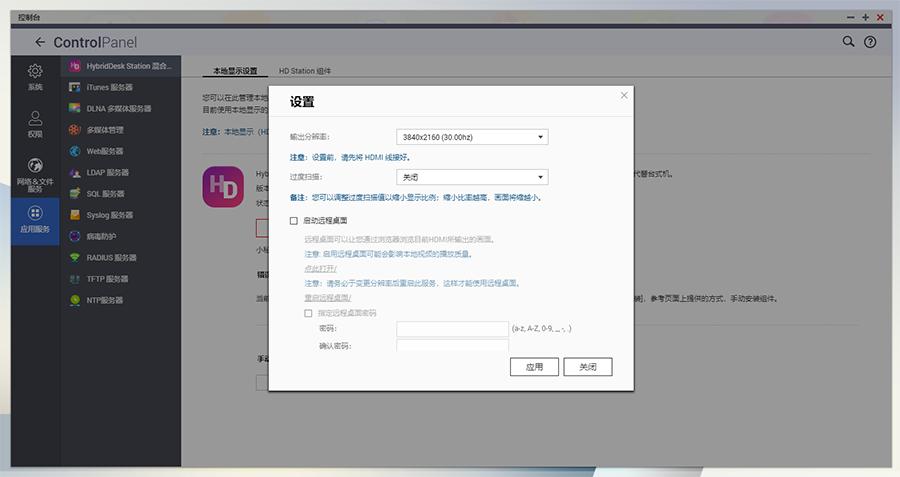 qnap威联通nasts-466c,威联通qnapts-453bmini