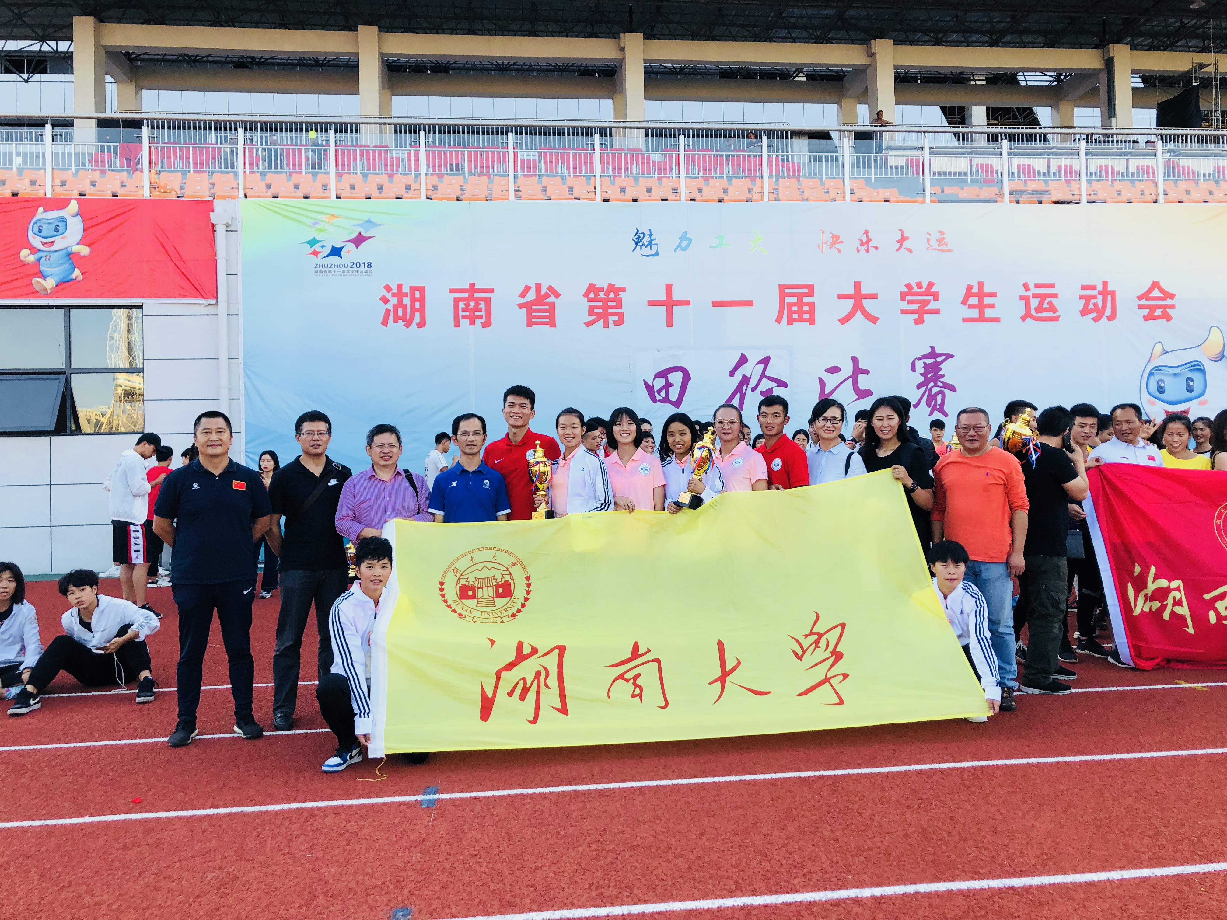 湖大篮球队,湖大篮球队介绍