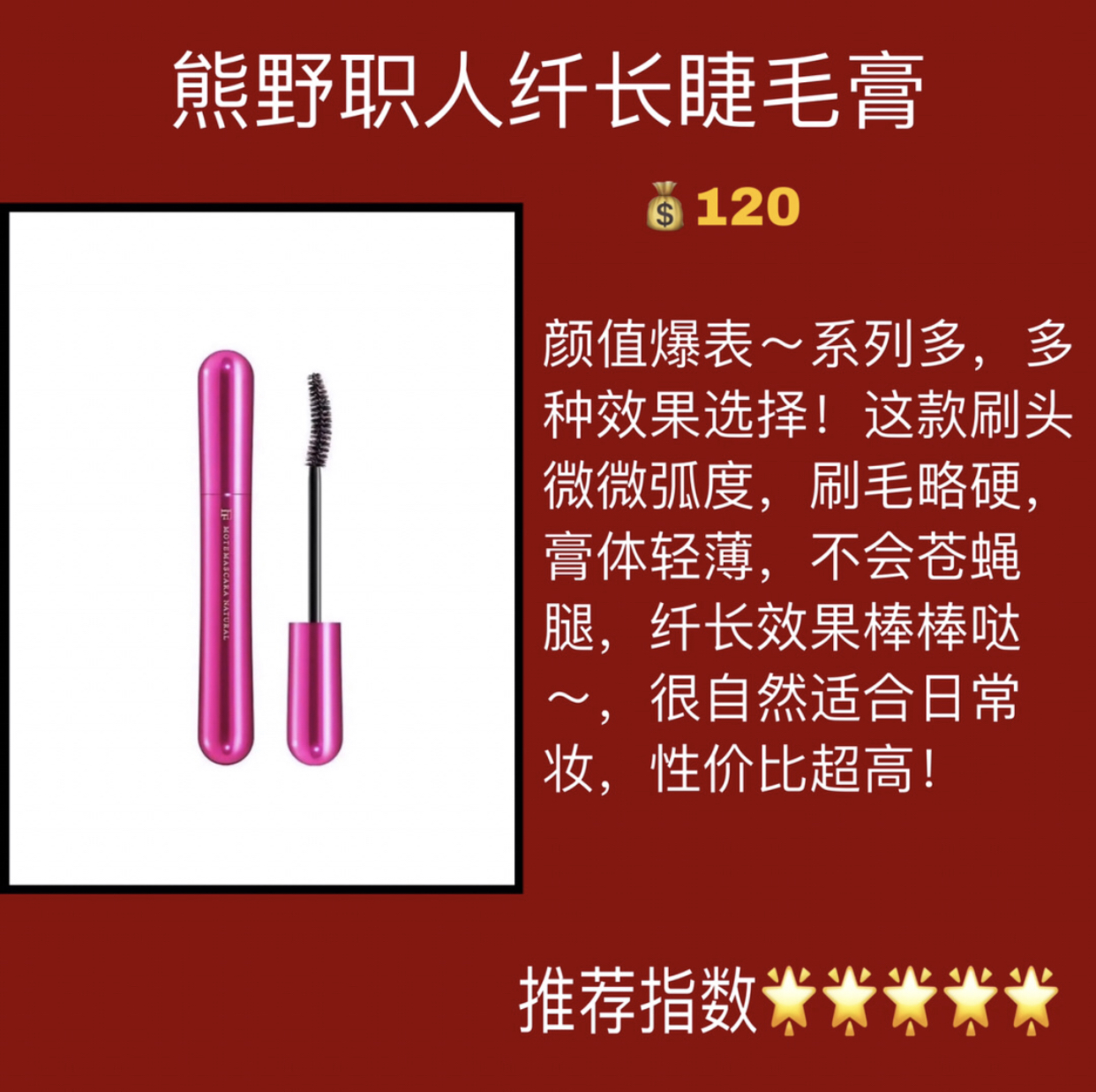 睫毛短塌选什么睫毛膏,又短又细的睫毛用什么睫毛膏
