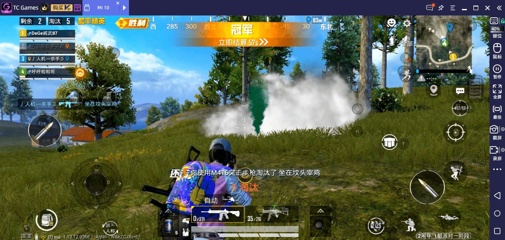 哪一款吃鸡手游比和平精英更好玩,目前十分热门的吃鸡手游和平精英