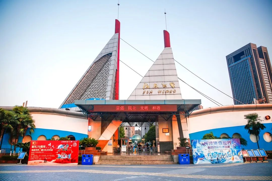 终于等到这一天!长沙酒吧、KTV、餐饮、商场,都可以去了!还有短程旅游,可以去这些地方!