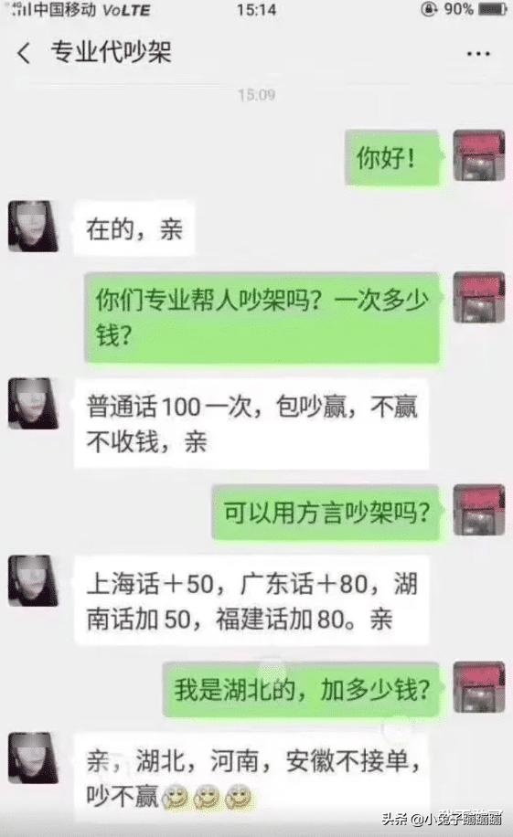 买了一袋小鱼干，这鱼怎么有点眼熟？哈哈哈兄弟你还好吗？