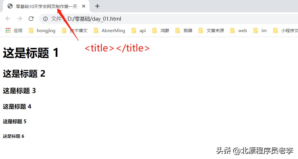 零基础10天学会网页制作,零基础网页制作难吗