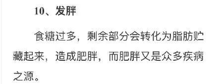 闺蜜吃甜食吃出了“阴道炎”！室友都觉得她不干净