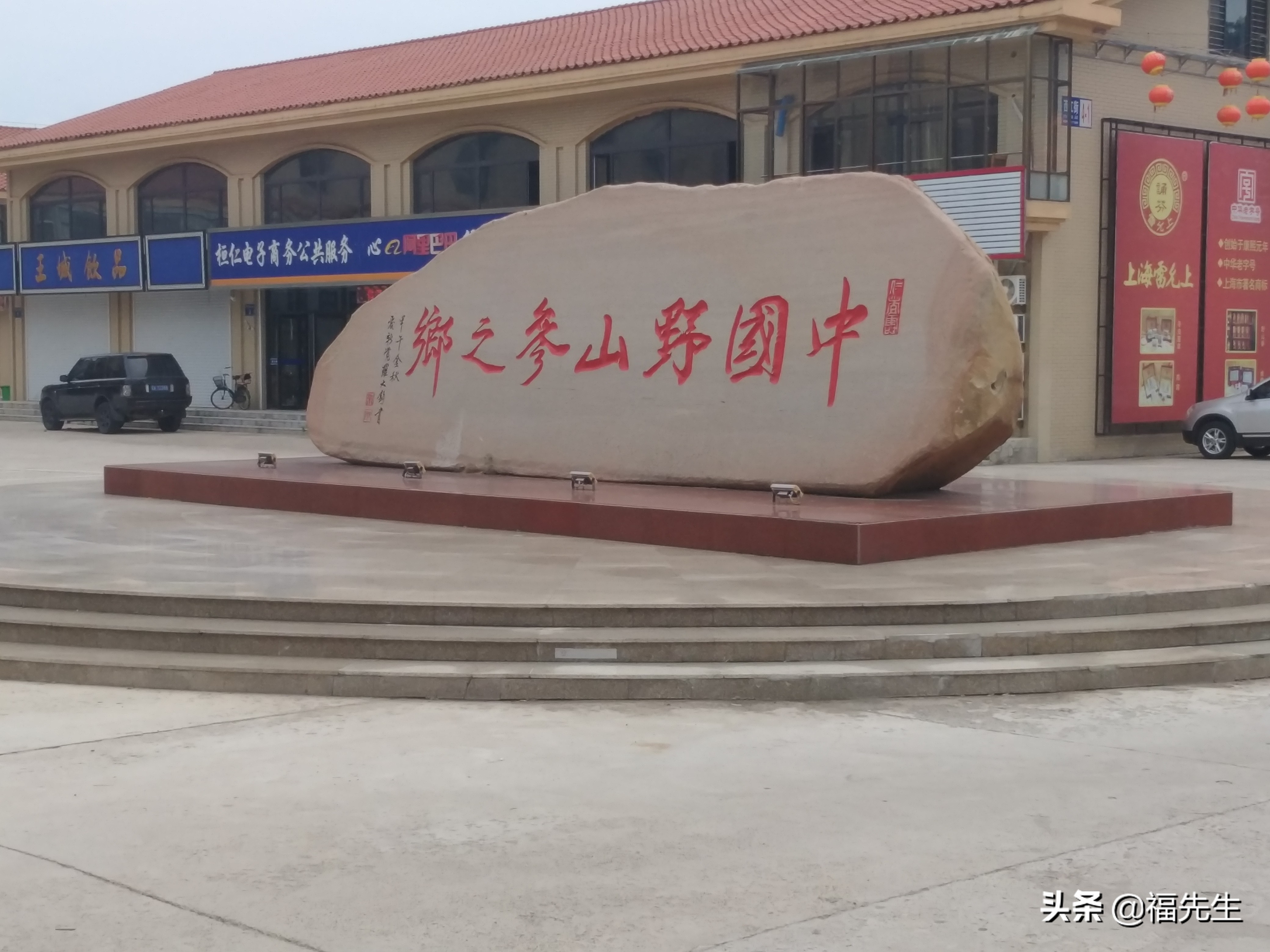 人参冷门常识,解读人参