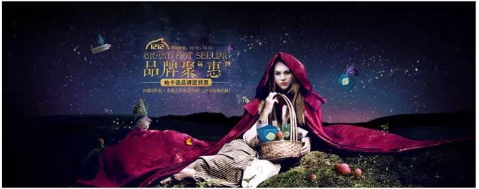 ps做超市促销海报,ps淘宝电商海报教程