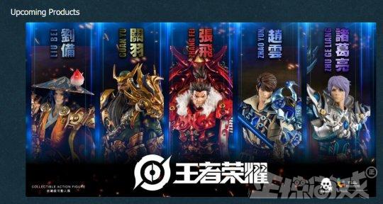 腾讯又盯上小学生的压岁钱？王者荣耀新手办，一个398全球都包邮