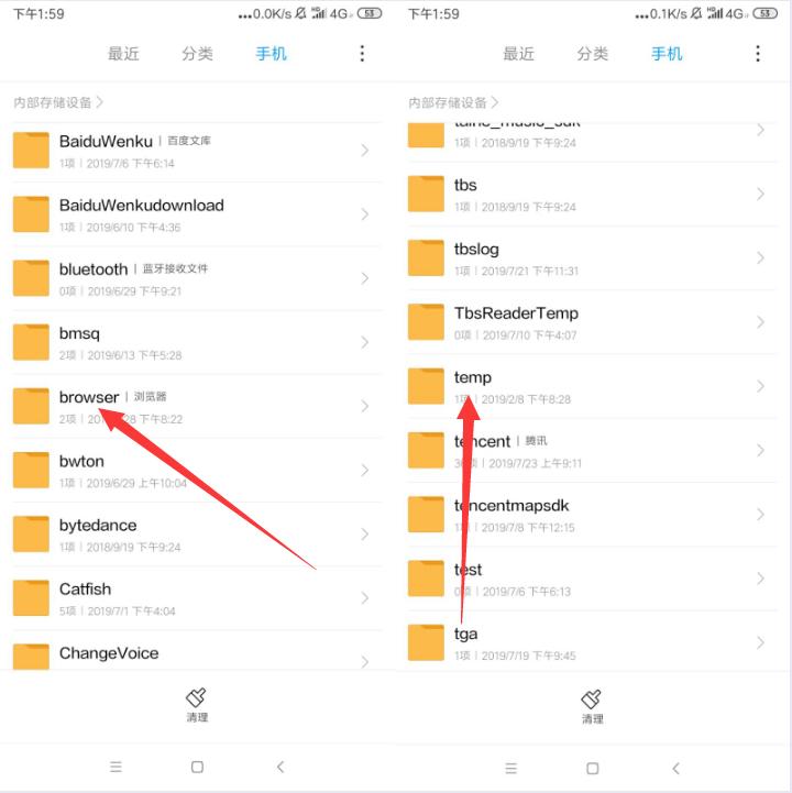 荣耀手机清内存可以删哪些文件夹,手机清理内存清理哪些文件夹