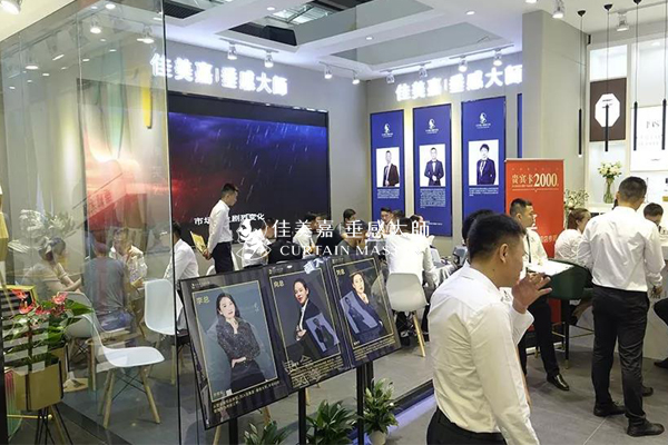 佳美嘉垂感大师门店,佳美嘉垂感大师招商中心