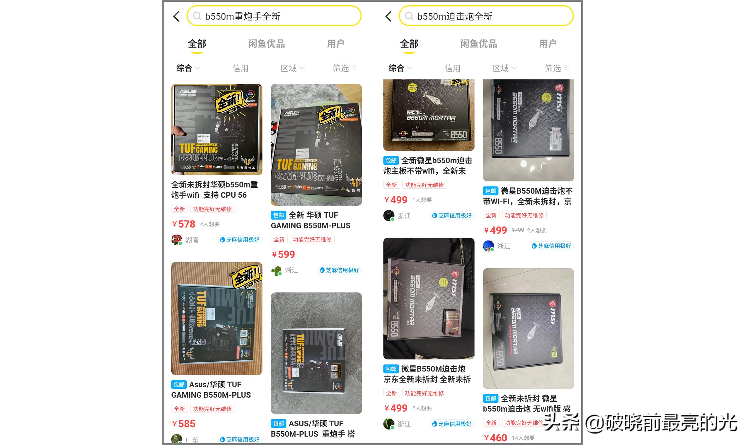 AMD这是杀疯了？2021上半年攒机指南