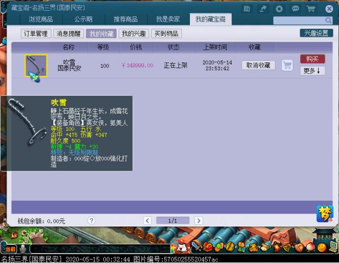 梦幻西游新区狮驼套路攻略,梦幻西游新区4个狮驼