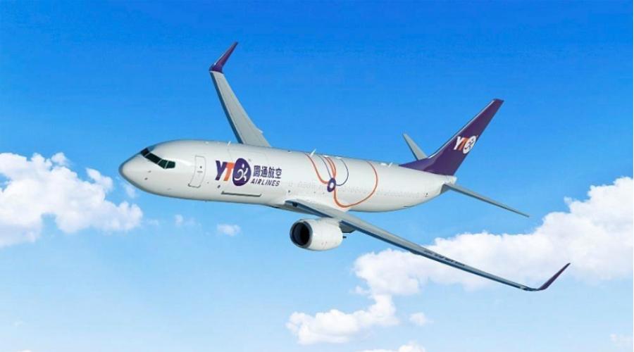 马云收购的快递公司有哪些,马云新成立的快递公司是什么