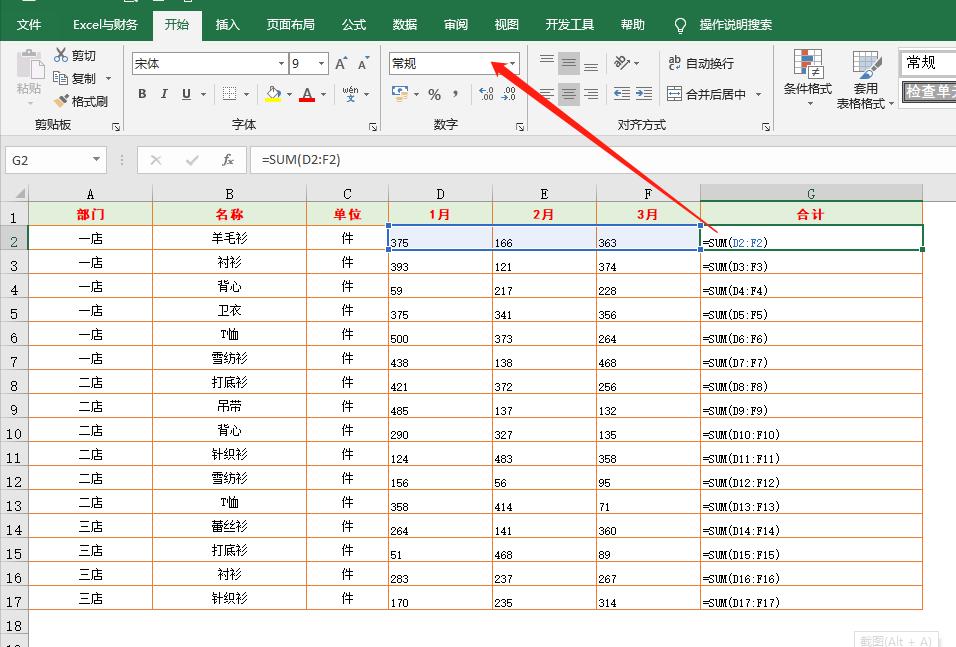 microsoftexcel无法计算某个公式,excel表格不计算公式了