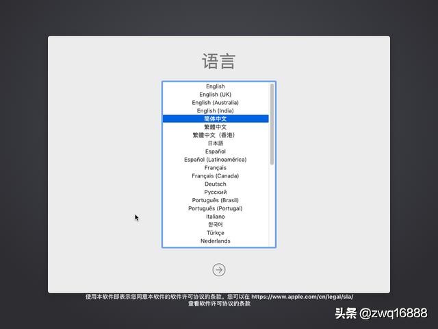 联想小新air13pro安装黑苹果教程,联想小新air14可以安装黑苹果吗