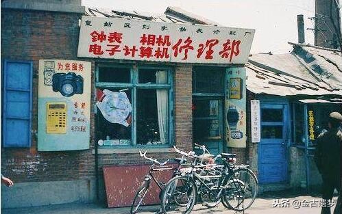 改革开放四十年的家国记忆,改革开放年代的回忆