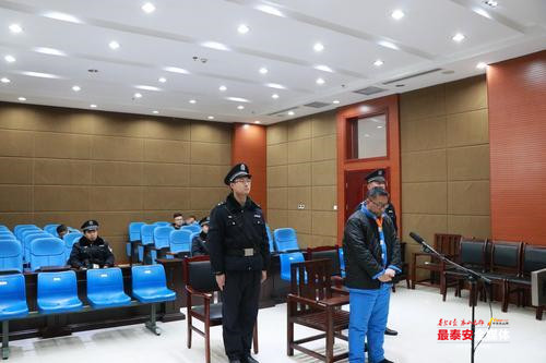 受贿、贪污102余万！岱岳区原*党**组成员鲁瑞森一审获刑四年六个月