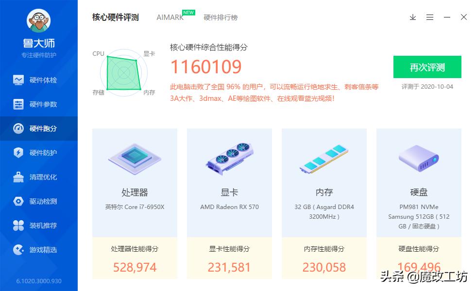 英特尔第四代酷睿i7-4590,英特尔i7cpu主板套装