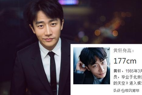 男明星180以下的身高,男明星180身高都多少斤