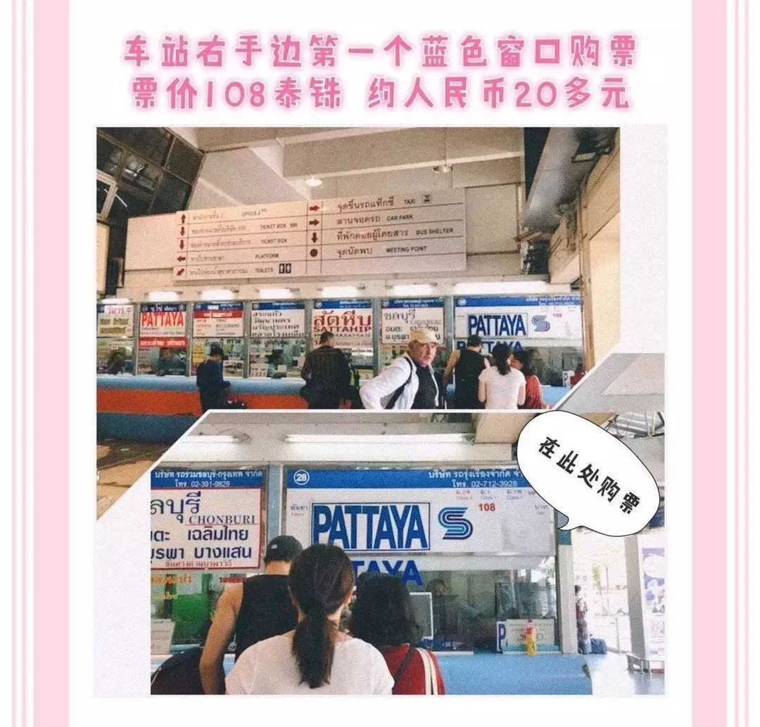 第一次去泰国如何申请落地签？填入境卡？一篇文章帮你全搞定