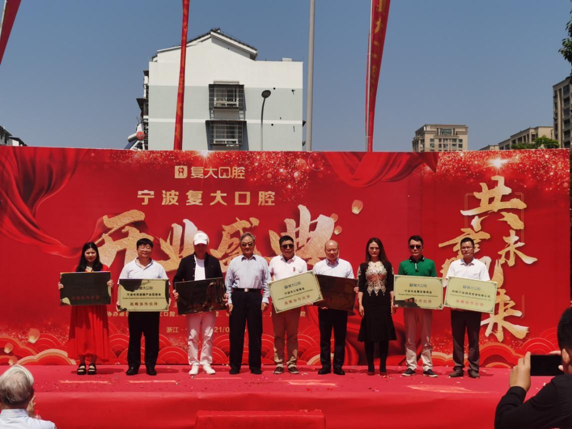 宁波江北复大口腔医院在哪里,宁波鄞州复大口腔门诊