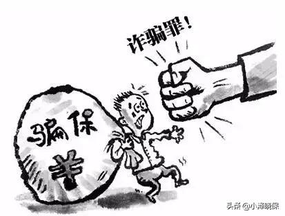 一场精心策划的以“自杀”伪造交通事故的骗保事件