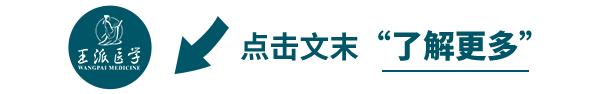 中医的辨体识病,中医辨病怎么记忆