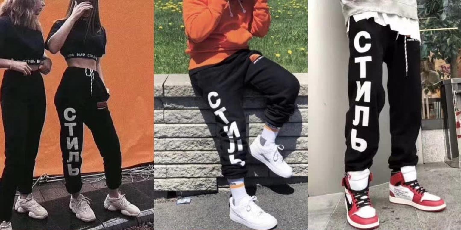 用地缘政治来思考东欧仿货流行学