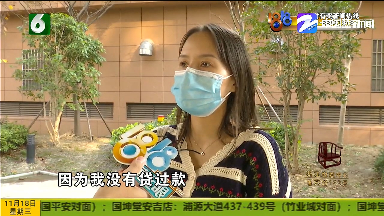 小陈被骗40万后续,发现自己被骗了但是没有资金损失