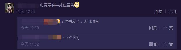 faker姝讳骸澶辫,faker鍥炲簲姝讳骸瀹ｅ憡浜嗗悧