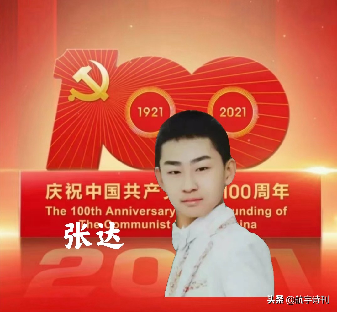 这把伞诗歌合集（一）——来自全国29位优秀朗读者诵读