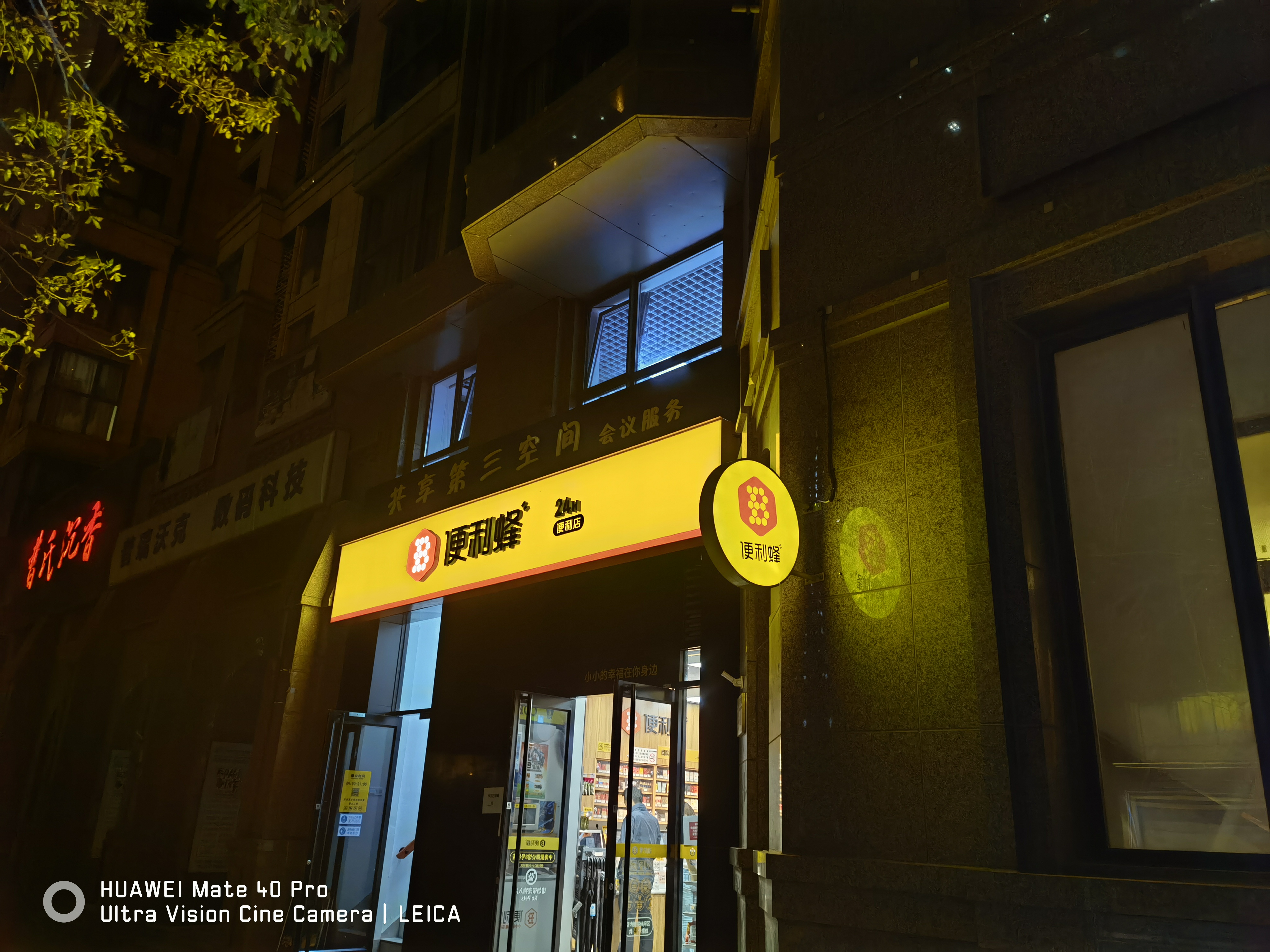 一起感受下华为mate40pro的压迫感,华为mate40pro秋日胡杨为什么贵