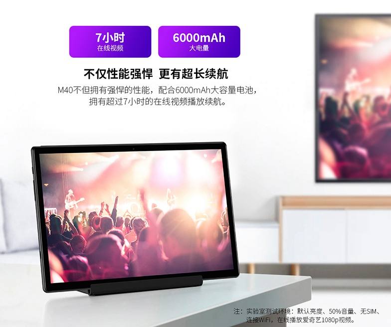 台电平板10.1寸测评,台电10.4寸平板