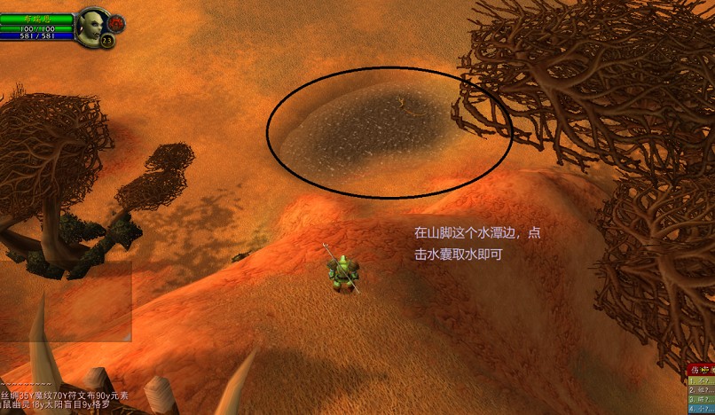 萨满必须做的水之图腾任务,萨满图腾任务火焰的召唤