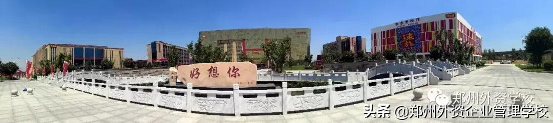 特稿|最美的青春在外资——一个中职生的真情告白