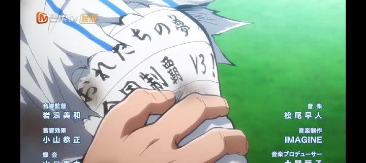 大空翼三连冠,理性分析不要无脑跟风