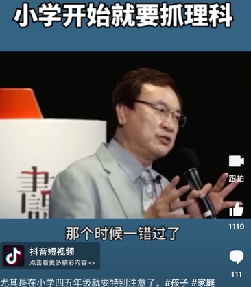 九宫格的巧妙填法,填九宫格的逻辑思维