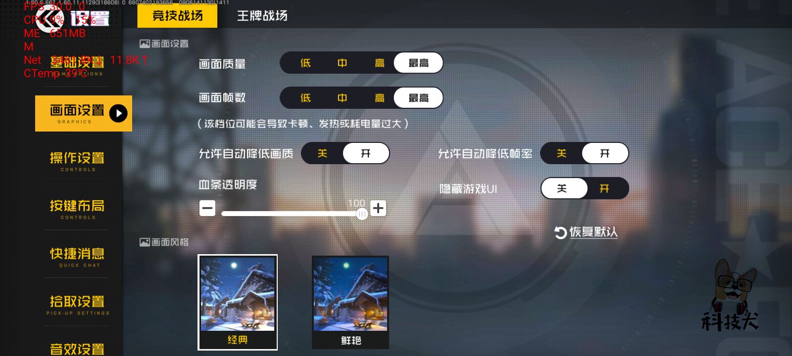 华为畅享20plus和荣耀30哪个好,华为畅享20e和荣耀play5t对比