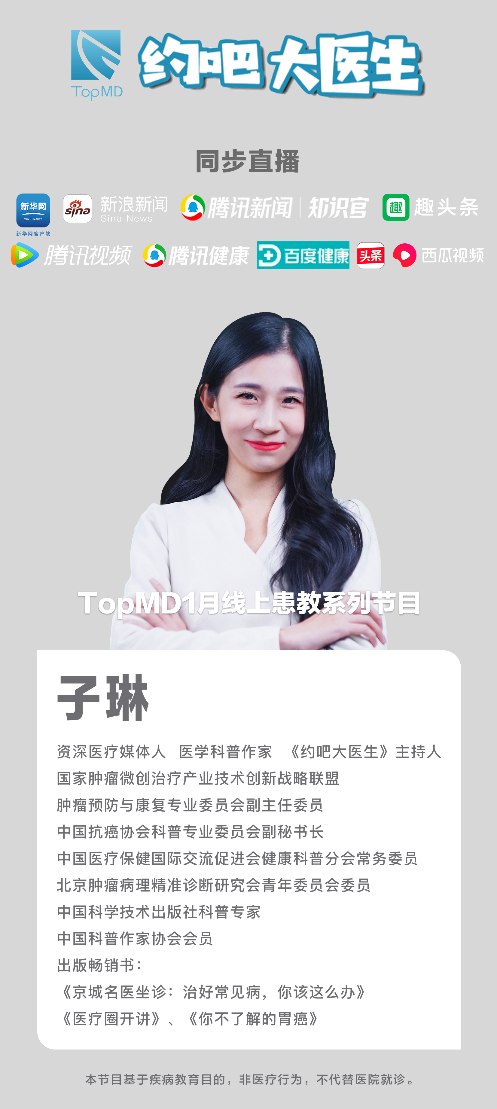 直肠癌超低位保肛难吗,直肠癌晚期瘦得皮包骨能治吗