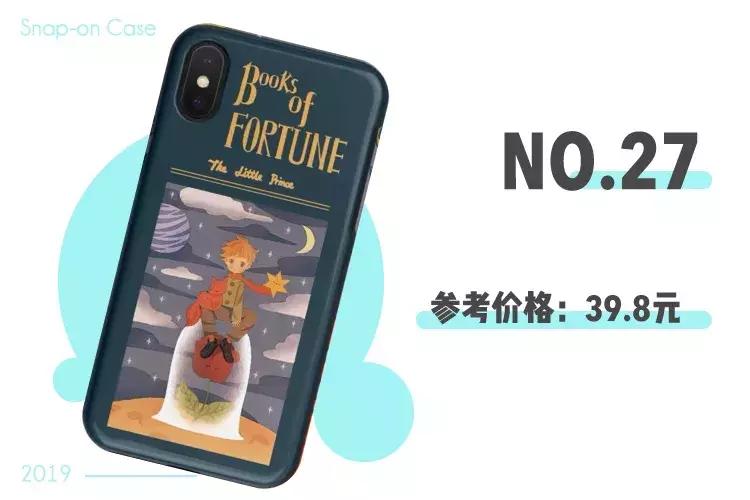 淘宝的100苹果手机壳,淘宝最便宜的手机壳店铺低于10元