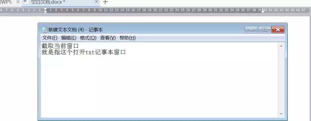 电脑按什么截图,电脑截图键在哪
