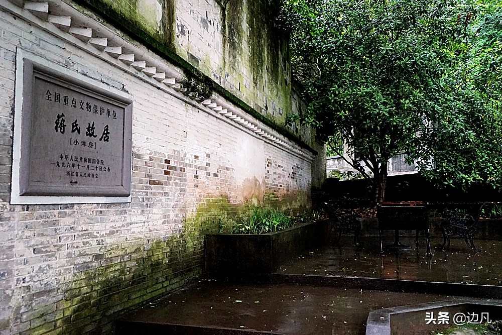 浙江奉化溪口蒋母之墓,浙江奉化溪口