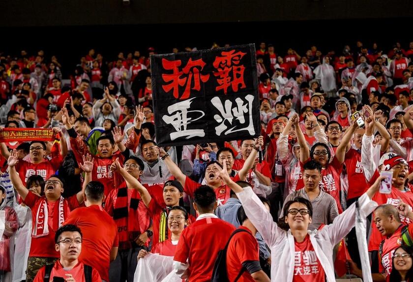 恒大乘风破浪逆风增长,恒大争冠球队最新消息