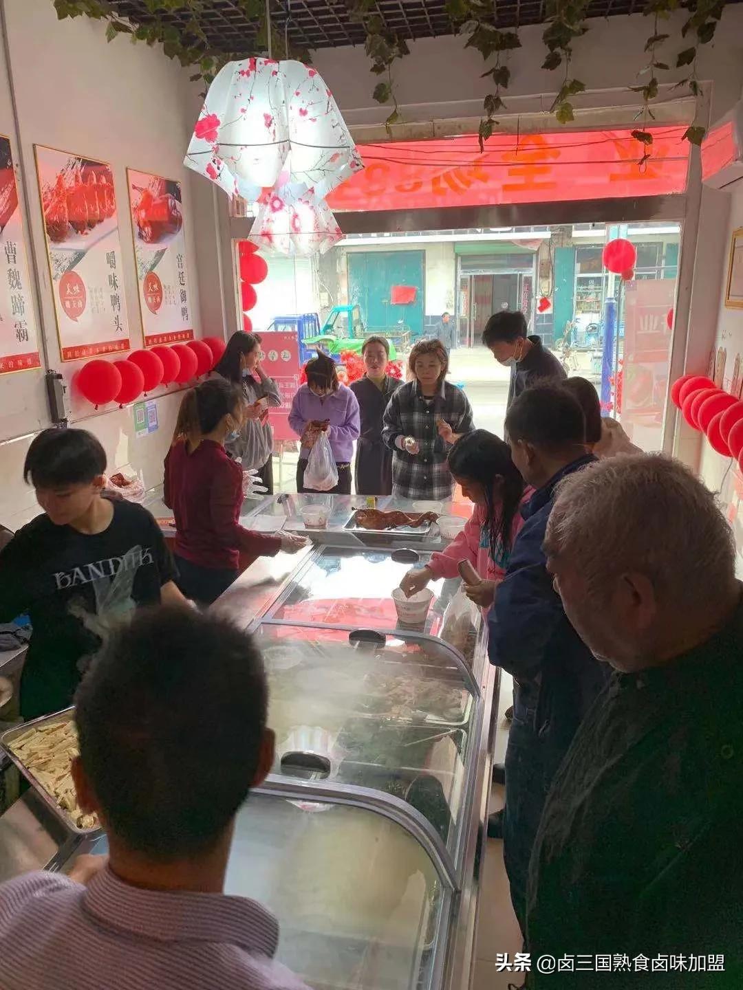 卤三国加盟费用明细表,卤三国特色卤菜加盟店